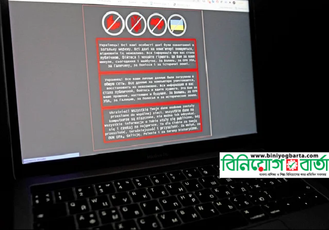 Biniyougbarta | বিনিয়োগবার্তা: ব্যবসা-বাণিজ্য, শিল্প-বিনিয়োগের খবর প্রতিদিন সবসময়