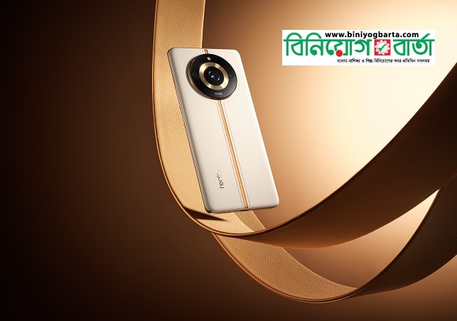 Biniyougbarta | বিনিয়োগবার্তা: ব্যবসা-বাণিজ্য, শিল্প-বিনিয়োগের খবর প্রতিদিন সবসময়