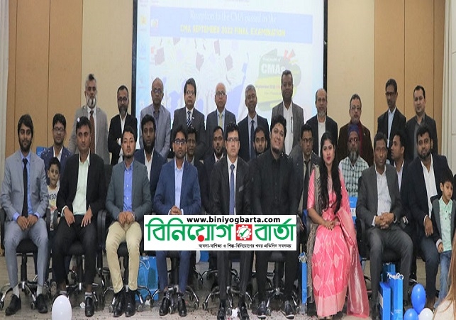 Biniyougbarta | বিনিয়োগবার্তা: ব্যবসা-বাণিজ্য, শিল্প-বিনিয়োগের খবর প্রতিদিন সবসময়