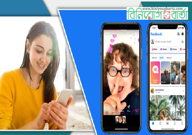 Biniyougbarta | বিনিয়োগবার্তা: ব্যবসা-বাণিজ্য, শিল্প-বিনিয়োগের খবর প্রতিদিন সবসময়
