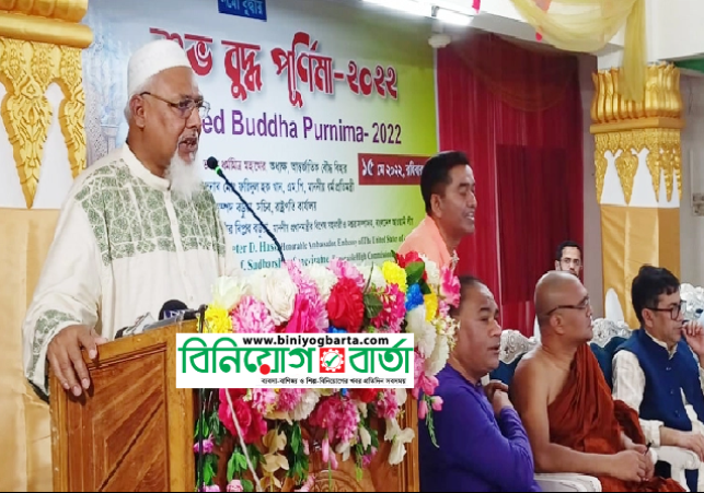 Biniyougbarta | বিনিয়োগবার্তা: ব্যবসা-বাণিজ্য, শিল্প-বিনিয়োগের খবর প্রতিদিন সবসময়