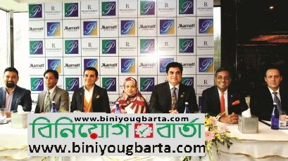 Biniyougbarta | বিনিয়োগবার্তা: ব্যবসা-বাণিজ্য, শিল্প-বিনিয়োগের খবর প্রতিদিন সবসময়