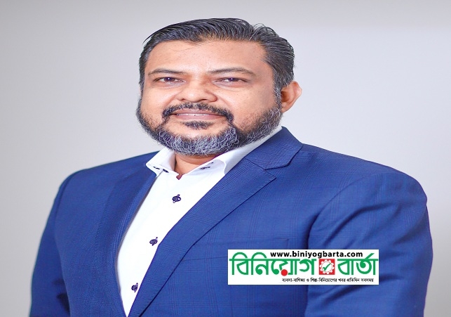 Biniyougbarta | বিনিয়োগবার্তা: ব্যবসা-বাণিজ্য, শিল্প-বিনিয়োগের খবর প্রতিদিন সবসময়