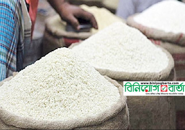 Biniyougbarta | বিনিয়োগবার্তা: ব্যবসা-বাণিজ্য, শিল্প-বিনিয়োগের খবর প্রতিদিন সবসময়
