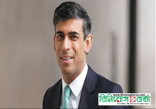 Biniyougbarta | বিনিয়োগবার্তা: ব্যবসা-বাণিজ্য, শিল্প-বিনিয়োগের খবর প্রতিদিন সবসময়