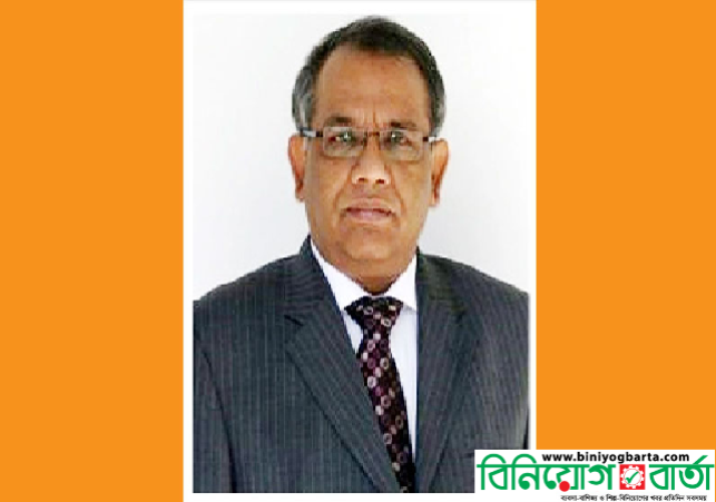 Biniyougbarta | বিনিয়োগবার্তা: ব্যবসা-বাণিজ্য, শিল্প-বিনিয়োগের খবর প্রতিদিন সবসময়