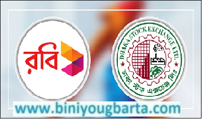Biniyougbarta | বিনিয়োগবার্তা: ব্যবসা-বাণিজ্য, শিল্প-বিনিয়োগের খবর প্রতিদিন সবসময়
