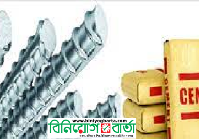 Biniyougbarta | বিনিয়োগবার্তা: ব্যবসা-বাণিজ্য, শিল্প-বিনিয়োগের খবর প্রতিদিন সবসময়