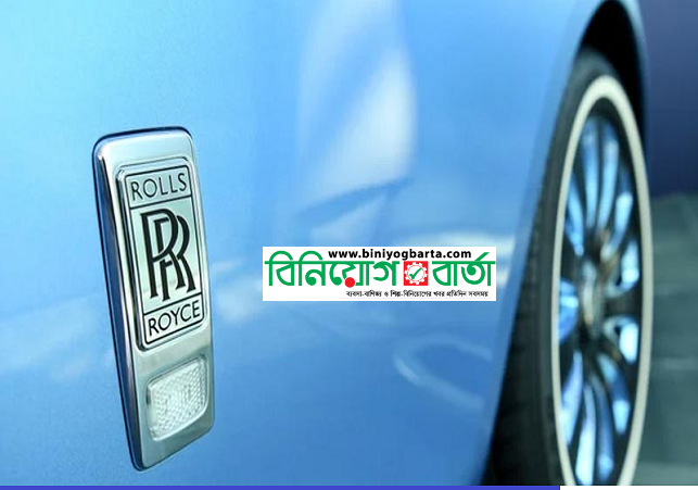 Biniyougbarta | বিনিয়োগবার্তা: ব্যবসা-বাণিজ্য, শিল্প-বিনিয়োগের খবর প্রতিদিন সবসময়