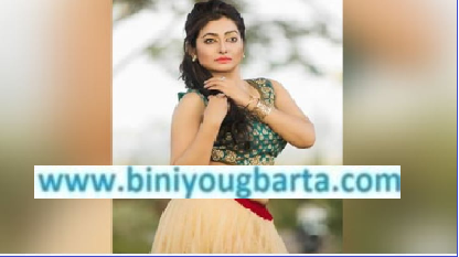 Biniyougbarta | বিনিয়োগবার্তা: ব্যবসা-বাণিজ্য, শিল্প-বিনিয়োগের খবর প্রতিদিন সবসময়