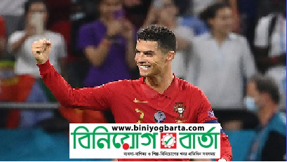 Biniyougbarta | বিনিয়োগবার্তা: ব্যবসা-বাণিজ্য, শিল্প-বিনিয়োগের খবর প্রতিদিন সবসময়