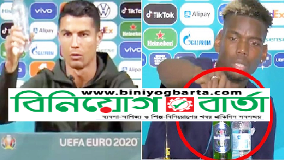 Biniyougbarta | বিনিয়োগবার্তা: ব্যবসা-বাণিজ্য, শিল্প-বিনিয়োগের খবর প্রতিদিন সবসময়