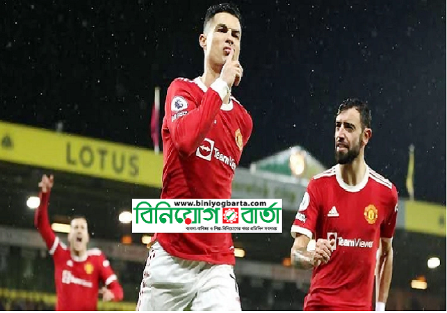 Biniyougbarta | বিনিয়োগবার্তা: ব্যবসা-বাণিজ্য, শিল্প-বিনিয়োগের খবর প্রতিদিন সবসময়