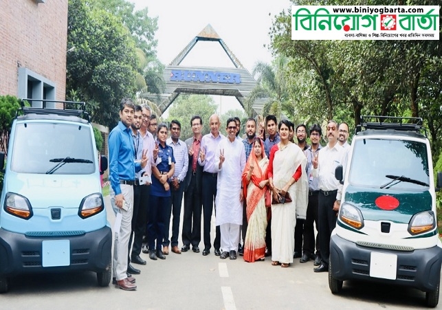Biniyougbarta | বিনিয়োগবার্তা: ব্যবসা-বাণিজ্য, শিল্প-বিনিয়োগের খবর প্রতিদিন সবসময়