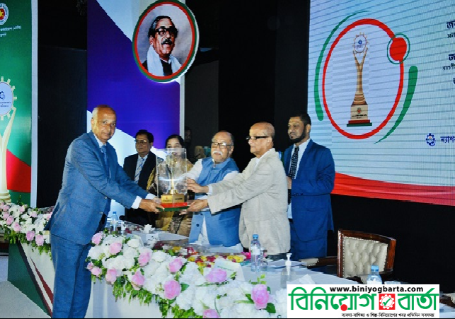 Biniyougbarta | বিনিয়োগবার্তা: ব্যবসা-বাণিজ্য, শিল্প-বিনিয়োগের খবর প্রতিদিন সবসময়