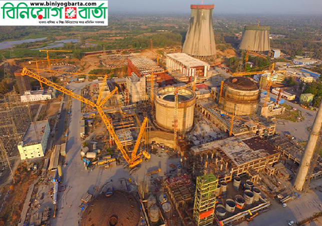 Biniyougbarta | বিনিয়োগবার্তা: ব্যবসা-বাণিজ্য, শিল্প-বিনিয়োগের খবর প্রতিদিন সবসময়