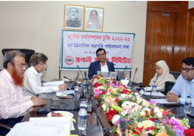 Biniyougbarta | বিনিয়োগবার্তা: ব্যবসা-বাণিজ্য, শিল্প-বিনিয়োগের খবর প্রতিদিন সবসময়