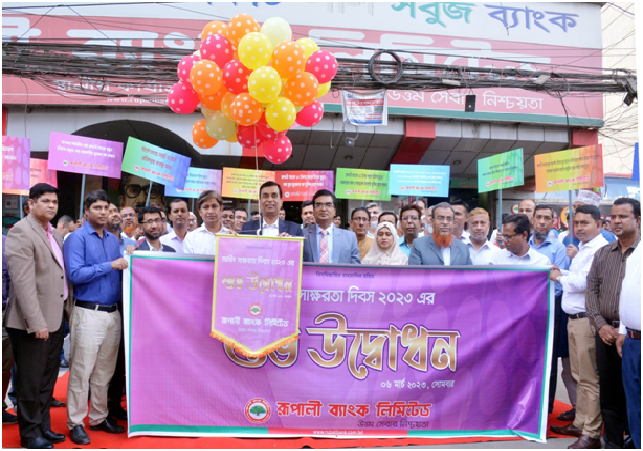 Biniyougbarta | বিনিয়োগবার্তা: ব্যবসা-বাণিজ্য, শিল্প-বিনিয়োগের খবর প্রতিদিন সবসময়