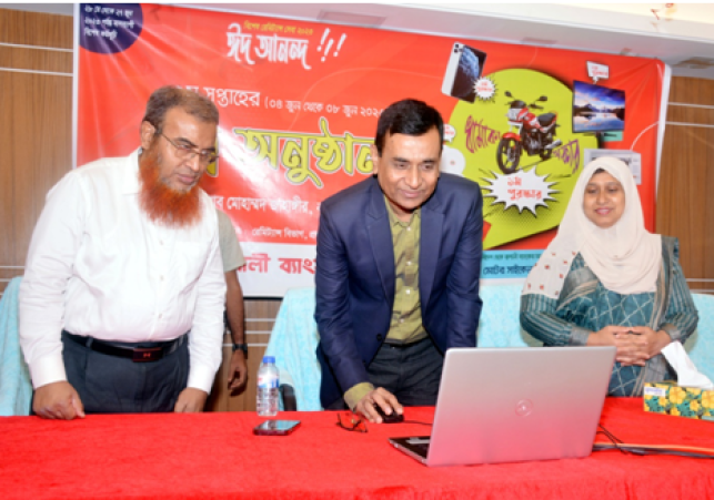 Biniyougbarta | বিনিয়োগবার্তা: ব্যবসা-বাণিজ্য, শিল্প-বিনিয়োগের খবর প্রতিদিন সবসময়