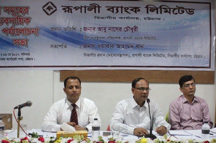 Biniyougbarta | বিনিয়োগবার্তা: ব্যবসা-বাণিজ্য, শিল্প-বিনিয়োগের খবর প্রতিদিন সবসময়
