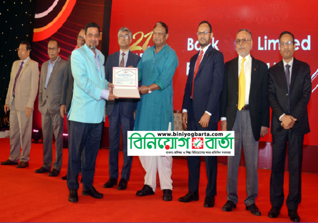 Biniyougbarta | বিনিয়োগবার্তা: ব্যবসা-বাণিজ্য, শিল্প-বিনিয়োগের খবর প্রতিদিন সবসময়