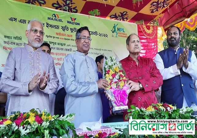 Biniyougbarta | বিনিয়োগবার্তা: ব্যবসা-বাণিজ্য, শিল্প-বিনিয়োগের খবর প্রতিদিন সবসময়