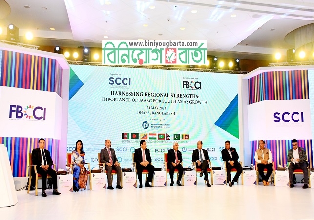 Biniyougbarta | বিনিয়োগবার্তা: ব্যবসা-বাণিজ্য, শিল্প-বিনিয়োগের খবর প্রতিদিন সবসময়