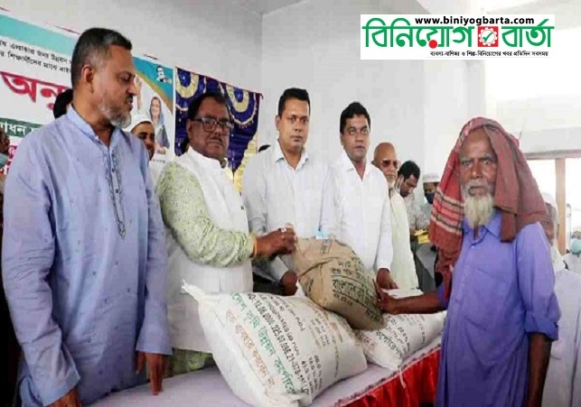 Biniyougbarta | বিনিয়োগবার্তা: ব্যবসা-বাণিজ্য, শিল্প-বিনিয়োগের খবর প্রতিদিন সবসময়