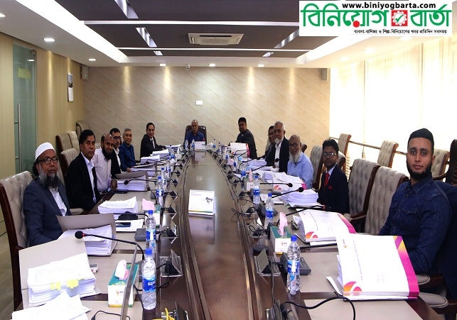 Biniyougbarta | বিনিয়োগবার্তা: ব্যবসা-বাণিজ্য, শিল্প-বিনিয়োগের খবর প্রতিদিন সবসময়