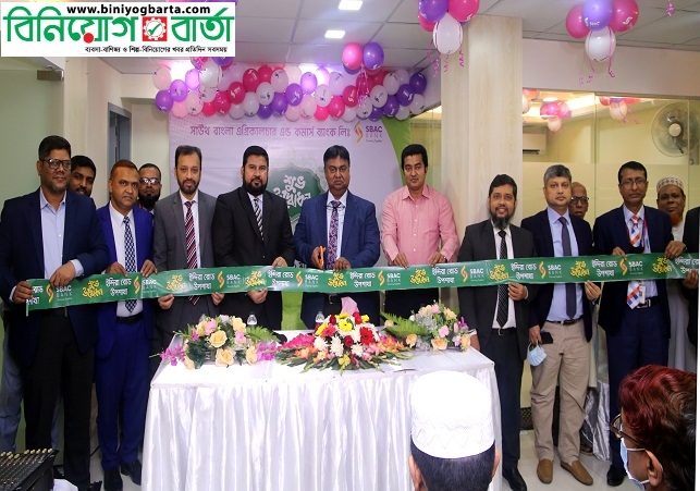 Biniyougbarta | বিনিয়োগবার্তা: ব্যবসা-বাণিজ্য, শিল্প-বিনিয়োগের খবর প্রতিদিন সবসময়
