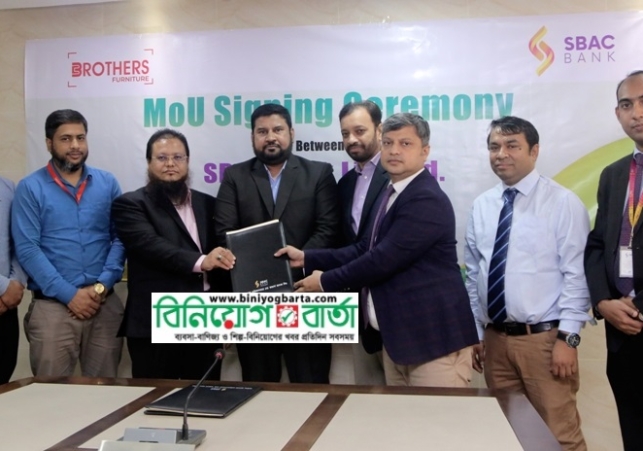 Biniyougbarta | বিনিয়োগবার্তা: ব্যবসা-বাণিজ্য, শিল্প-বিনিয়োগের খবর প্রতিদিন সবসময়
