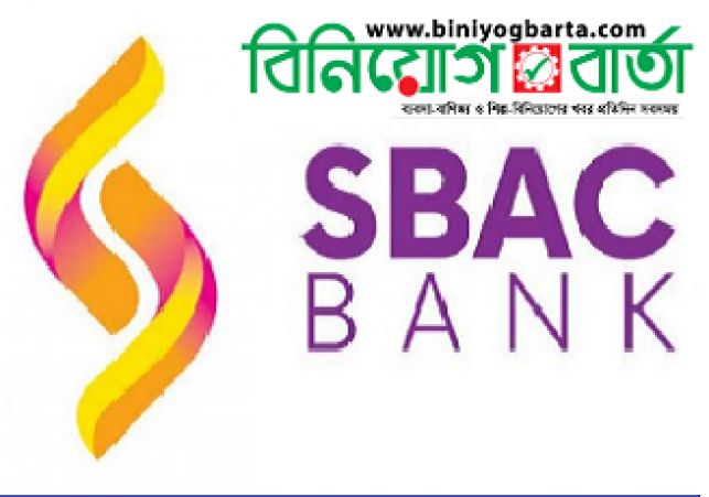 Biniyougbarta | বিনিয়োগবার্তা: ব্যবসা-বাণিজ্য, শিল্প-বিনিয়োগের খবর প্রতিদিন সবসময়