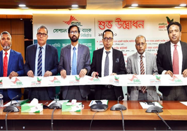 Biniyougbarta | বিনিয়োগবার্তা: ব্যবসা-বাণিজ্য, শিল্প-বিনিয়োগের খবর প্রতিদিন সবসময়