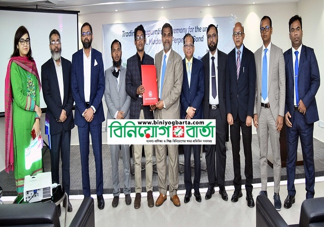 Biniyougbarta | বিনিয়োগবার্তা: ব্যবসা-বাণিজ্য, শিল্প-বিনিয়োগের খবর প্রতিদিন সবসময়