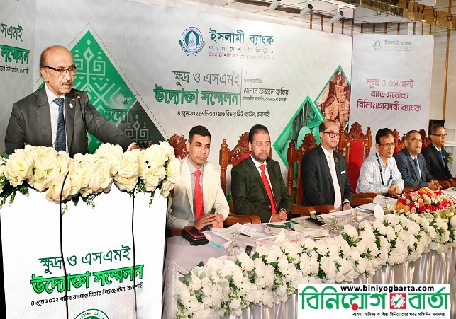 Biniyougbarta | বিনিয়োগবার্তা: ব্যবসা-বাণিজ্য, শিল্প-বিনিয়োগের খবর প্রতিদিন সবসময়