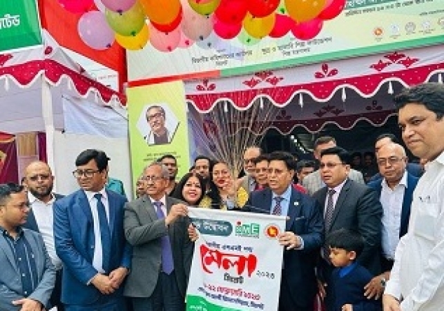 Biniyougbarta | বিনিয়োগবার্তা: ব্যবসা-বাণিজ্য, শিল্প-বিনিয়োগের খবর প্রতিদিন সবসময়