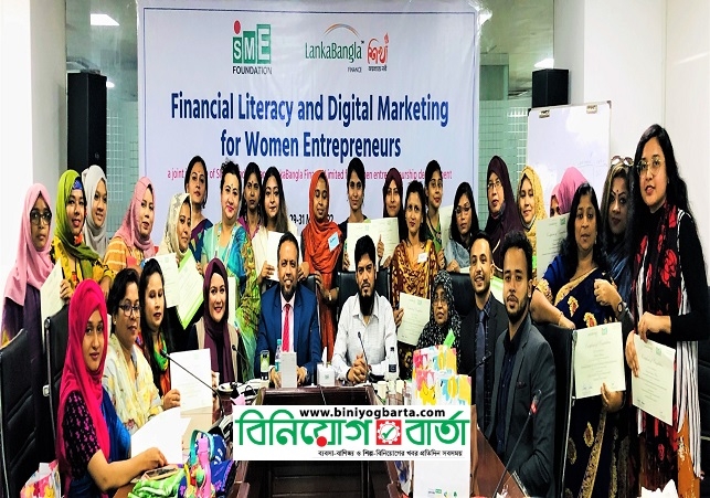 Biniyougbarta | বিনিয়োগবার্তা: ব্যবসা-বাণিজ্য, শিল্প-বিনিয়োগের খবর প্রতিদিন সবসময়