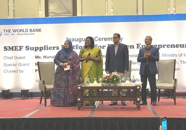 Biniyougbarta | বিনিয়োগবার্তা: ব্যবসা-বাণিজ্য, শিল্প-বিনিয়োগের খবর প্রতিদিন সবসময়