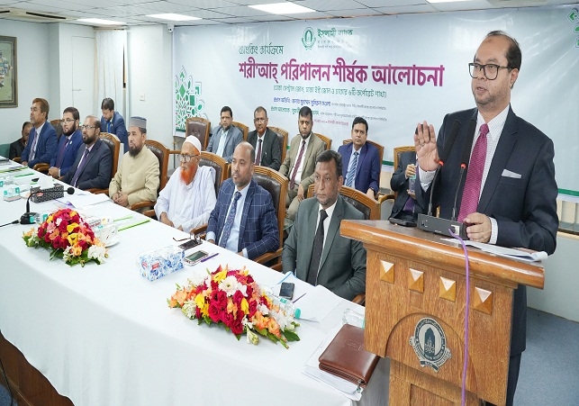 Biniyougbarta | বিনিয়োগবার্তা: ব্যবসা-বাণিজ্য, শিল্প-বিনিয়োগের খবর প্রতিদিন সবসময়