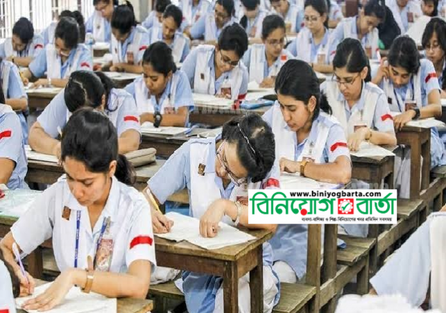 Biniyougbarta | বিনিয়োগবার্তা: ব্যবসা-বাণিজ্য, শিল্প-বিনিয়োগের খবর প্রতিদিন সবসময়