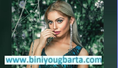 Biniyougbarta | বিনিয়োগবার্তা: ব্যবসা-বাণিজ্য, শিল্প-বিনিয়োগের খবর প্রতিদিন সবসময়