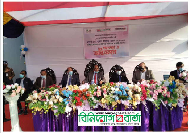 Biniyougbarta | বিনিয়োগবার্তা: ব্যবসা-বাণিজ্য, শিল্প-বিনিয়োগের খবর প্রতিদিন সবসময়