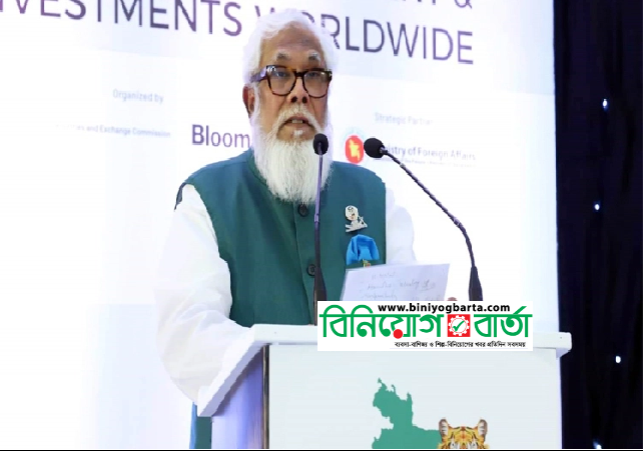 Biniyougbarta | বিনিয়োগবার্তা: ব্যবসা-বাণিজ্য, শিল্প-বিনিয়োগের খবর প্রতিদিন সবসময়