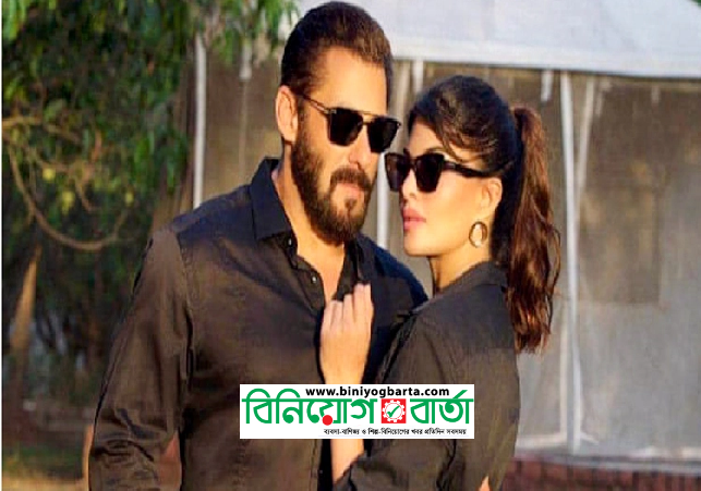 Biniyougbarta | বিনিয়োগবার্তা: ব্যবসা-বাণিজ্য, শিল্প-বিনিয়োগের খবর প্রতিদিন সবসময়