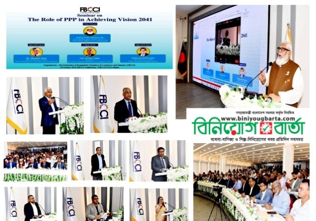 Biniyougbarta | বিনিয়োগবার্তা: ব্যবসা-বাণিজ্য, শিল্প-বিনিয়োগের খবর প্রতিদিন সবসময়