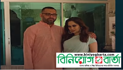 Biniyougbarta | বিনিয়োগবার্তা: ব্যবসা-বাণিজ্য, শিল্প-বিনিয়োগের খবর প্রতিদিন সবসময়