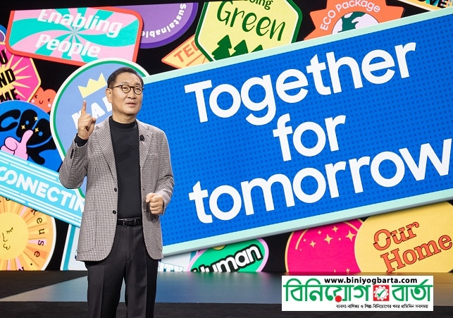 Biniyougbarta | বিনিয়োগবার্তা: ব্যবসা-বাণিজ্য, শিল্প-বিনিয়োগের খবর প্রতিদিন সবসময়
