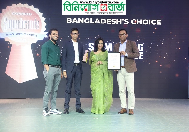 Biniyougbarta | বিনিয়োগবার্তা: ব্যবসা-বাণিজ্য, শিল্প-বিনিয়োগের খবর প্রতিদিন সবসময়