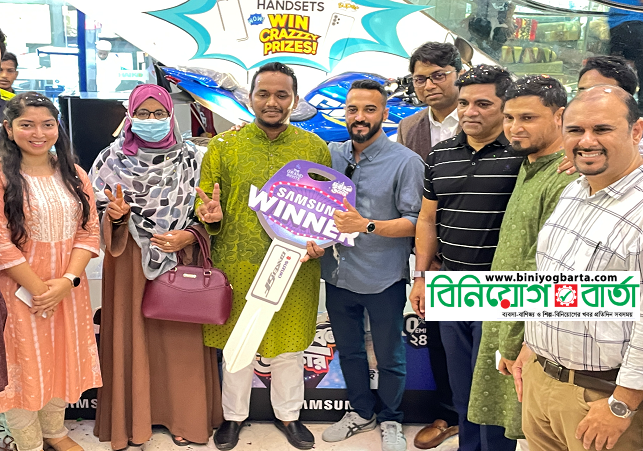Biniyougbarta | বিনিয়োগবার্তা: ব্যবসা-বাণিজ্য, শিল্প-বিনিয়োগের খবর প্রতিদিন সবসময়
