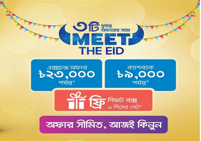 Biniyougbarta | বিনিয়োগবার্তা: ব্যবসা-বাণিজ্য, শিল্প-বিনিয়োগের খবর প্রতিদিন সবসময়